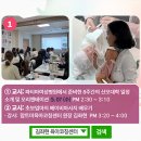 파티마여성병원 이미지