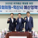 시동회관 이미지