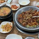 미락촌 이미지