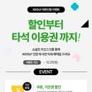 시너지골프연습장 이미지