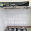 수성헤센더테라스관리단 | 수성헤센더테라스 오피스텔 이사청소 현장 후기 ✨ | 대구 입주청소 전문 카르페디엠