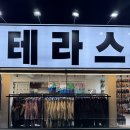 지산리조트테라스스키렌탈샵 이미지