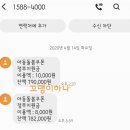 송암주유소 이미지