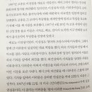 (주)제이에스지대동산업점 | 박종인 『매국노 고종』 (2022) - 불편한 과거를 마주하는 차가운 지성과 뜨거운 의무