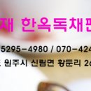 바램펜션 이미지