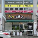 운남분식 이미지