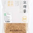 더오래뜰