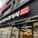 청기와등촌샤브 이미지