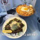 남부요리학원 | 자취 요리 메뉴 고민일땐? 부산취미요리학원 수업 솔직 후기