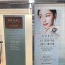 두물로 11 | [별내 피부관리] 남자친구 첫 피부관리! 온날뷰티 수분진정케어 솔직 후기