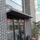 [서울] 반지공방 데이트 다녀온 후기ㅣ위에트 서촌 추천
