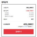 G6900 | Asrock B250M-HDV 보드에서 G4560 사용자 I5 7600K 업그레이드 추천 후기
