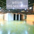 예술인력사무소 이미지
