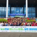 군내농협 이미지