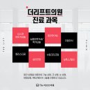 리프트성형외과의원