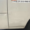 광명카자동차공업사 이미지