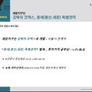 인그래비티