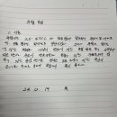 (주)우창금속 - 안산시 단원구 | (주)우창금속