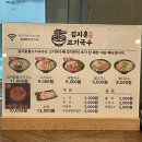 김지훈고기국수 이미지