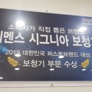 독일시그니아보청기서면센터