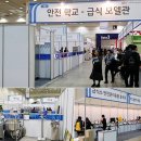 HK시스템 이미지