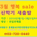 이솝아동도서할인매장