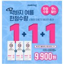 타임메디 네이버블로그