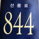 CU청담보람점 이미지