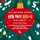화천프라자 이미지