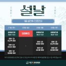 대구S한방병원 네이버블로그