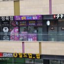 큐사랑 - 광산구 월계로 110 | 큐사랑
