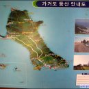 독실산민박 이미지