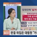 전세 '2+2년 계약' 어쩌나…집주인 vs. 세입자 갈등 폭발? 이미지