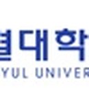 [10월] 평생교육사 현장실습 이미지