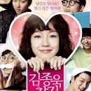 김종욱찾기 이미지