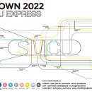 『SMTOWN 2022 – SMCU EXPRESS』가 스타트! 공연+앨범+전시로 이어지는 종합 콘텐츠 프로젝트! 이미지