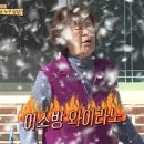 장모님집 이미지