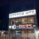 울밀로L 네이버블로그