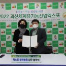 의료법인 대광의료재단 이미지