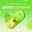 영 인터내셔날 이미지