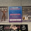 404피트니스 덕천점 | [404피트니스 헬스&amp;PT 덕천점]24시간 열려있는 부산 덕천 헬스장_깔끔·넓음·장비빵빵🔥