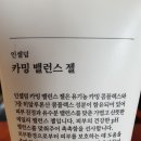 미현 인셀덤