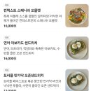 김포그릇