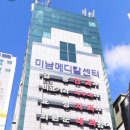 밝은미래안과의원 이미지
