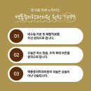맥통증의학과