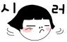 함뚜기