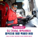 월명관광여행사