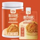 스위치온 다이어트 (~ing) 단백질 쉐이크 맛챙롬들 8개 후기 이미지