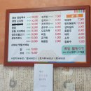 토담웰빙식당 티스토리