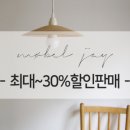 엘.제이인테리어디자인 이미지